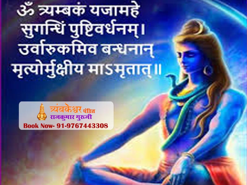 Maha Mrityunjaya Jaap Pandit